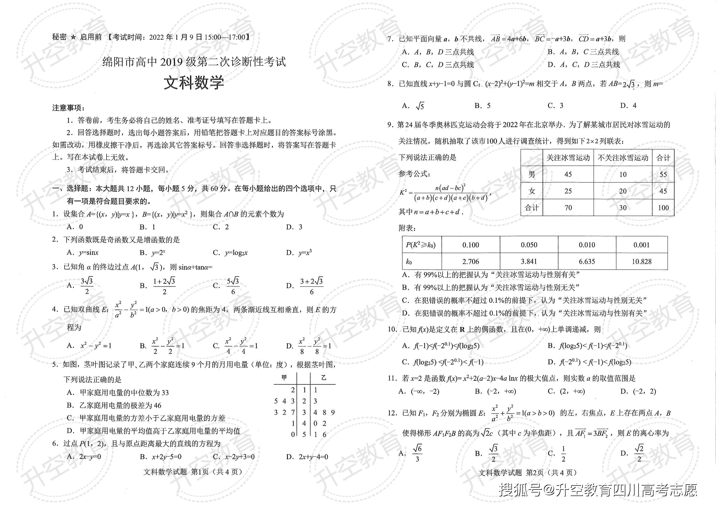d821b4f7f0d04e5aa108a8e9d8d6b323.jpeg