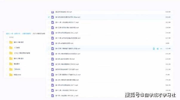 怎么找对标账号 79f0ec340e924aa6b29434e5d4f55cc9.jpeg