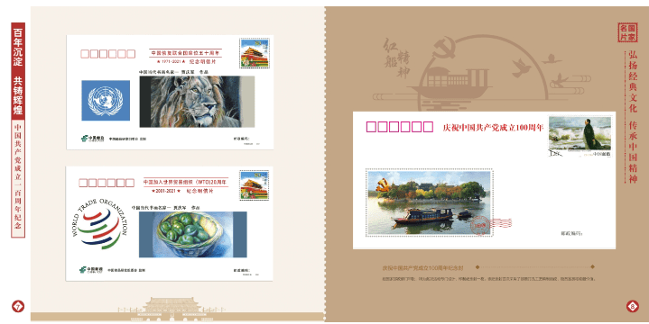 百年沉淀 共铸辉煌