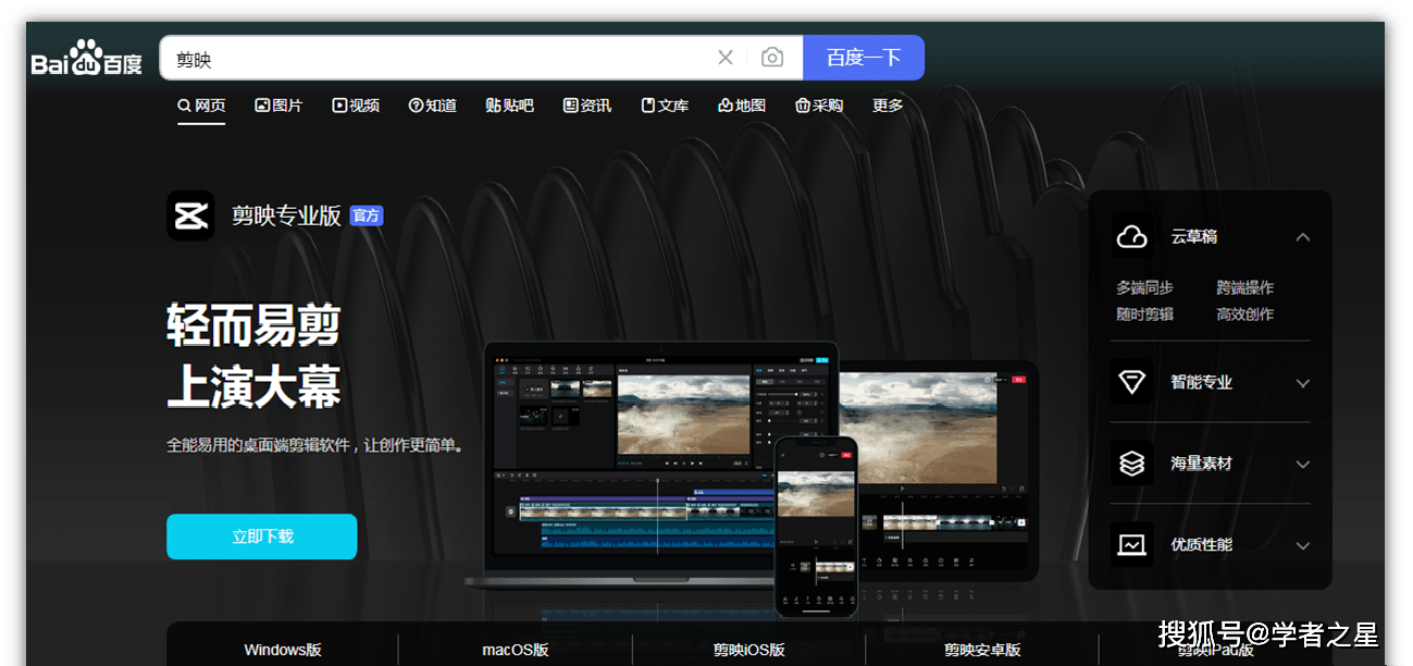pc端浏览器下载视频 950decb98b78485596204d3816e3f2cc.png
