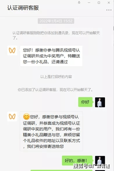 怎么成为优质的创作者 c2663d9524a34e6fbf2e9fe19a129761.png