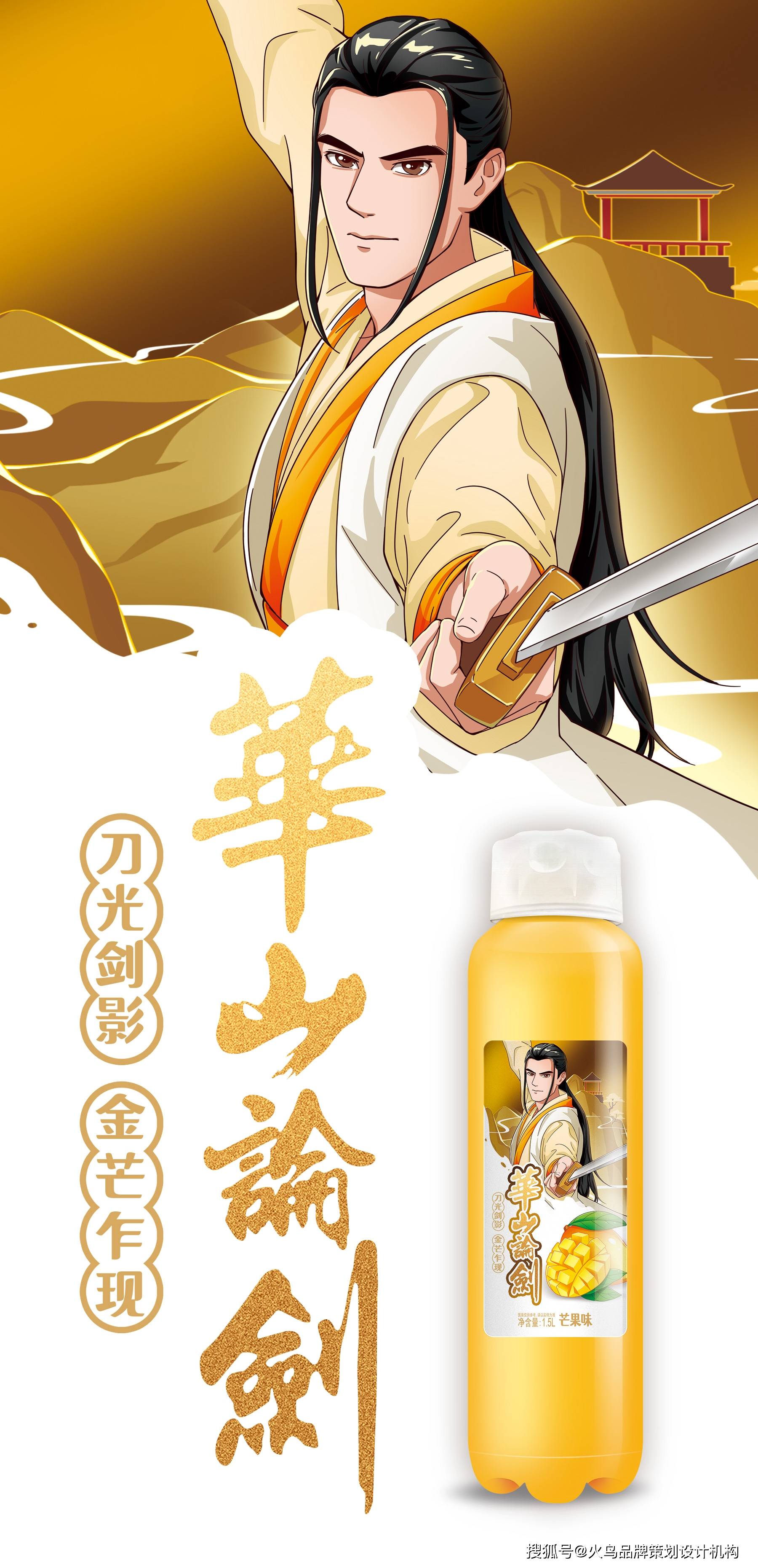 千帆过尽,愿归来仍是少年一人生如酒 精彩冒泡聚动能量 状态加满华山