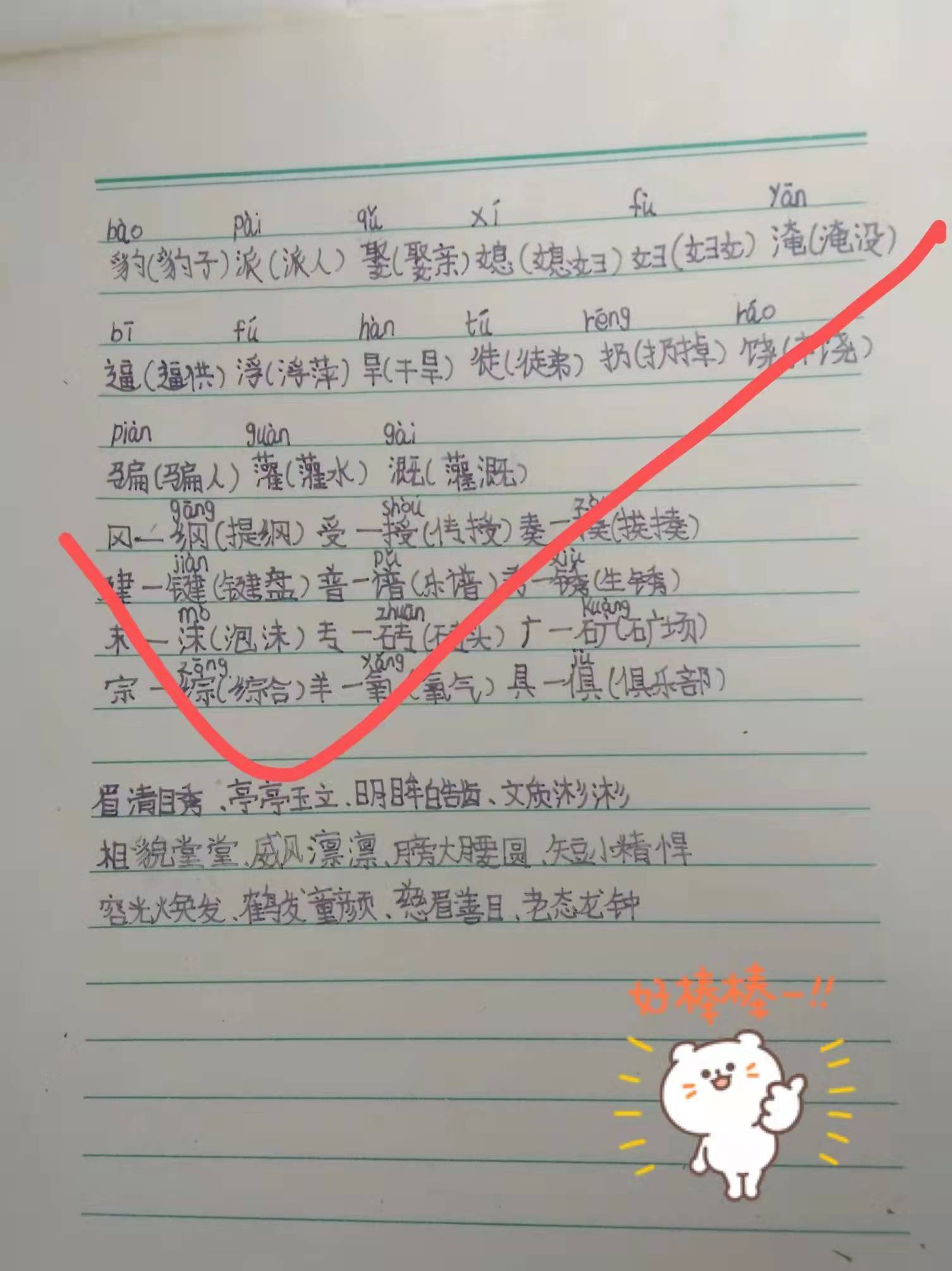 教育|停课不停学 答好“疫”考卷—濮阳市油田第十二中学积极开展线上教学活动