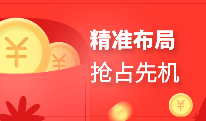 黄金市场春节躁动行情已显金荣中国助客户提前布局抢占先机