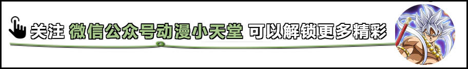 逆转|《龙珠超》80话，剧情逆转，佳斯实力提升，「超级大战」即将到来