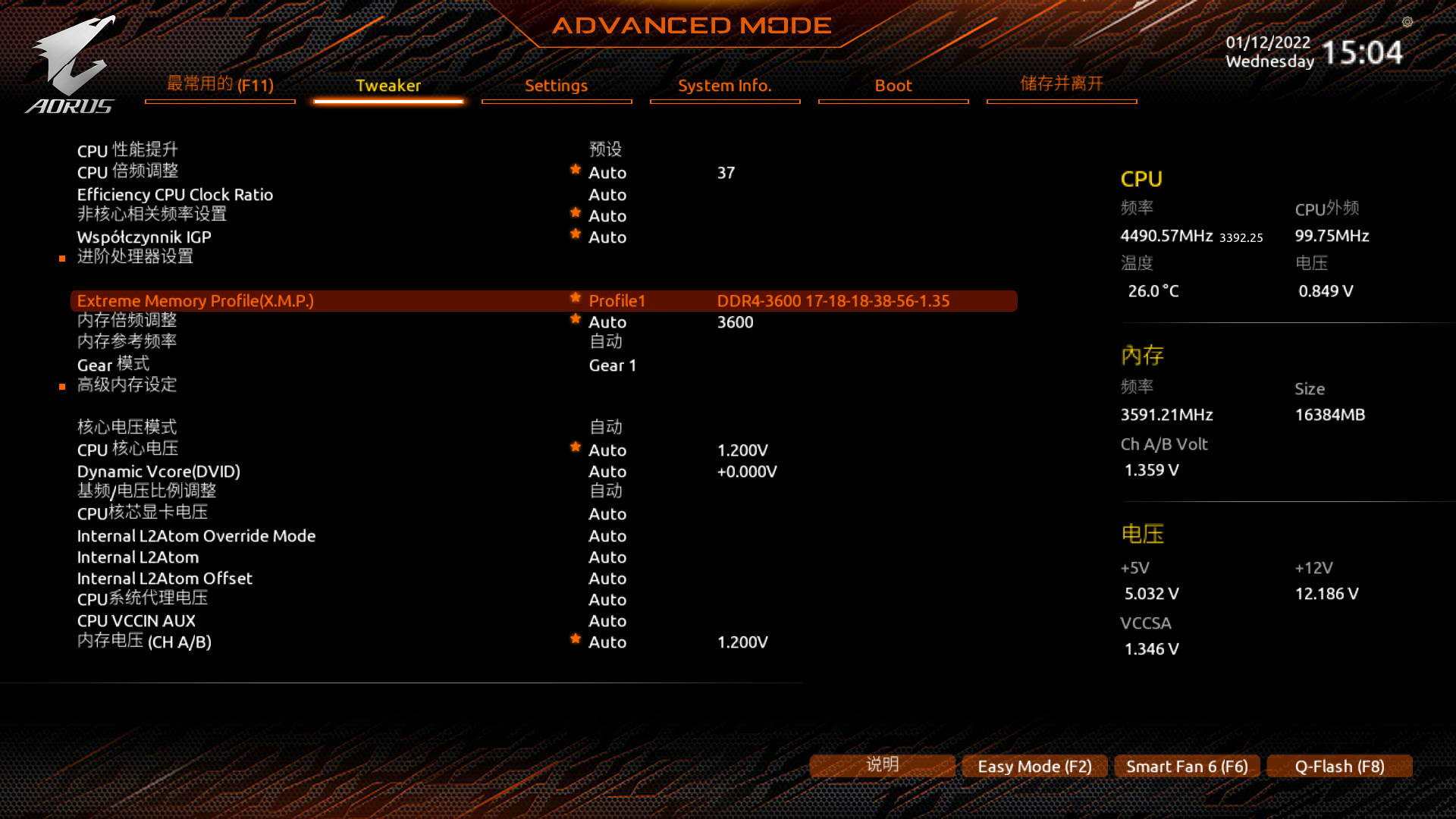 pin|技嘉雪雕B660M AORUS PRO AX DDR4开箱测试，搭配带K十二代酷睿也无压力！