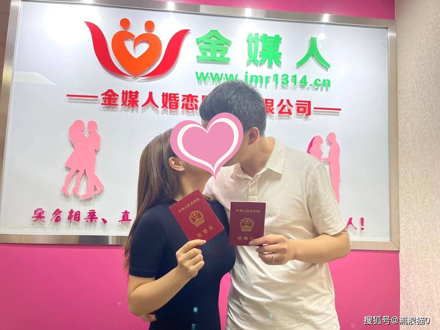 正规相亲婚介多少钱 婚介红娘收费价目表