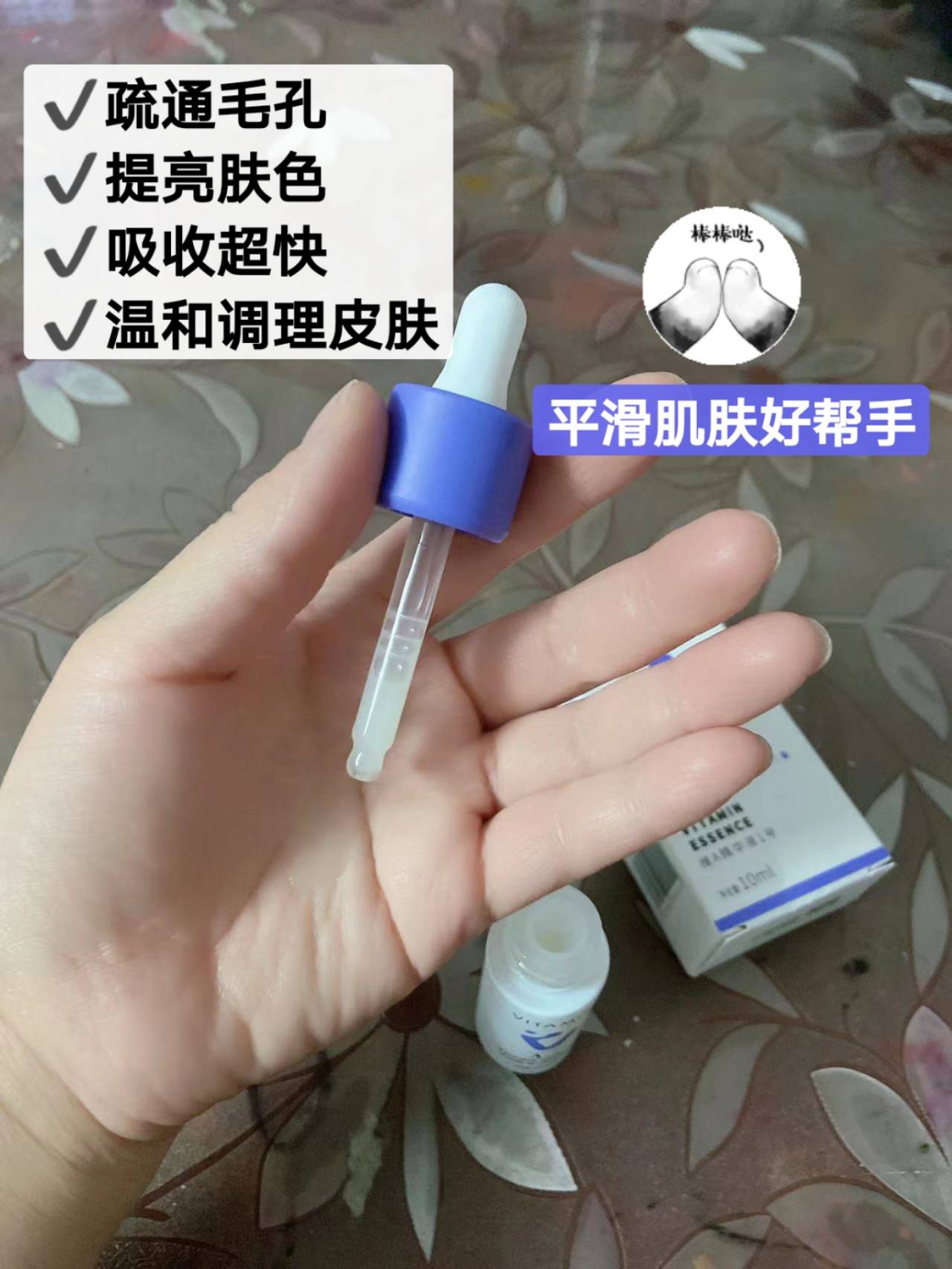 品牌维他魅做的这么用心，你让其他品牌肿么办？