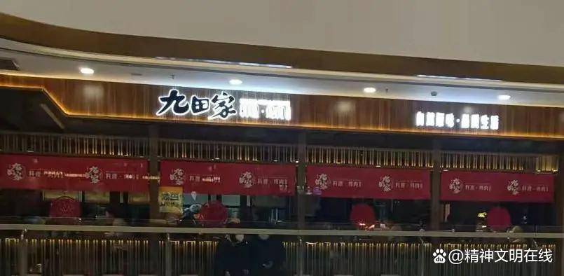 江都万达25号为什么能堂食