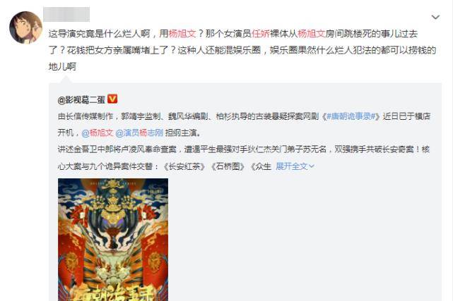李嘉任总编剧的励志体育竞技剧《超越》正在东方卫视热播