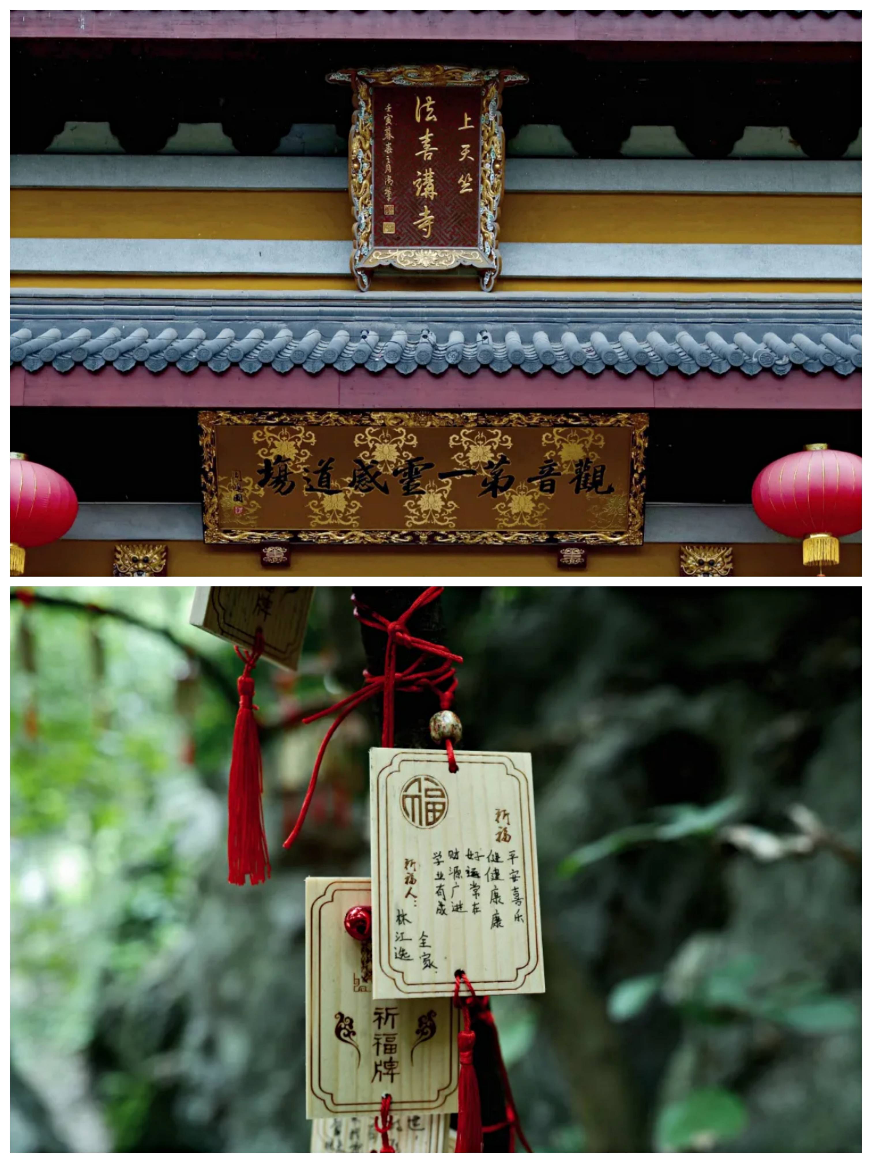 在法喜寺门口坐,10元/人从法喜寺门口——飞来峰(灵隐寺)景区门口.