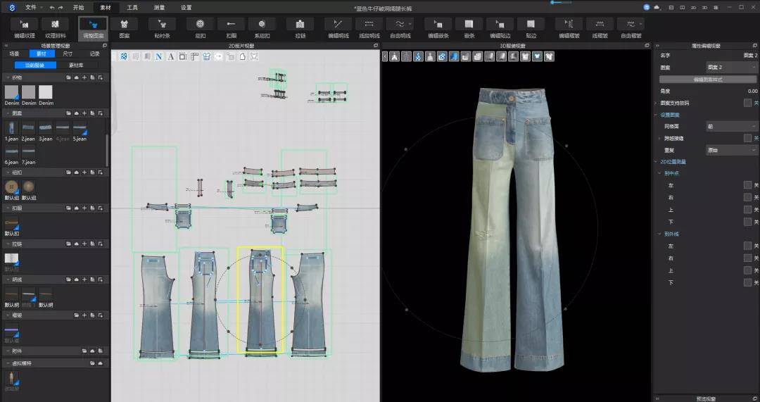 进行 牛仔产业如何减轻“污染罪”？Style3D联合Jeanologia以科技推动牛仔数字化