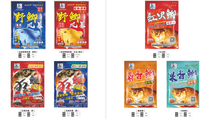 四川省西部风鱼饵渔具有限公司于2003年落户眉山,始终以"休闲野钓鱼饵