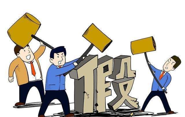 什么是商业道德 2487b1cea2f0486f8a1bff75f8737638.jpeg