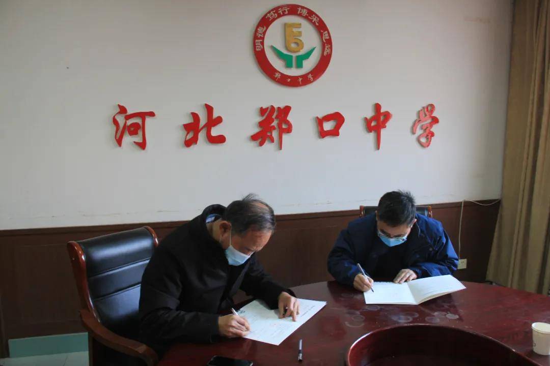 中国石油大学华东授予衡水市郑口中学优质生源基地称号