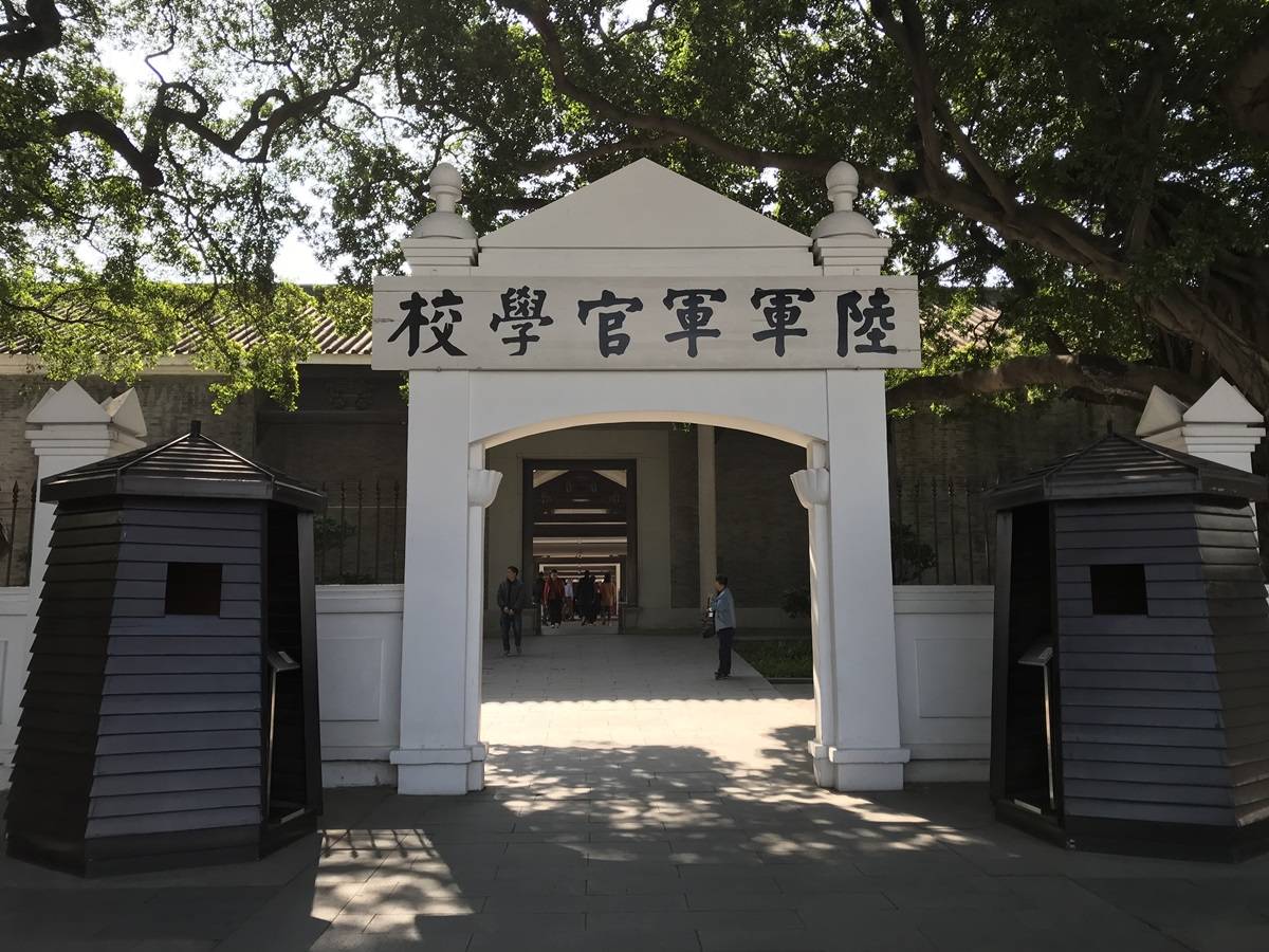 旧址位于广州市黄埔区长洲岛内,原为清朝陆军小学堂和海军学校校舍