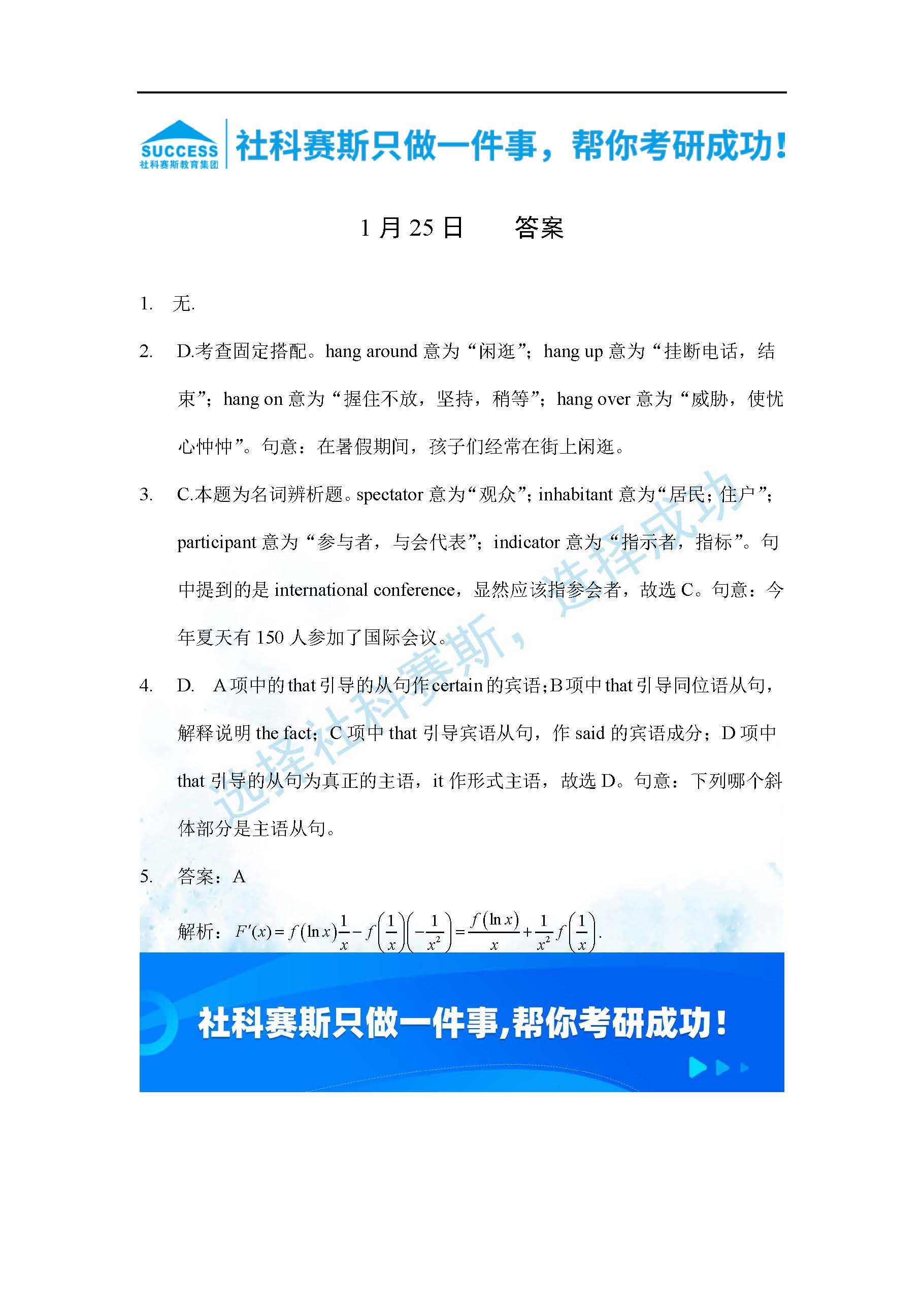 顺义人口管理员考试题_大家知道哪有北京实有人口管理员历年笔试题吗