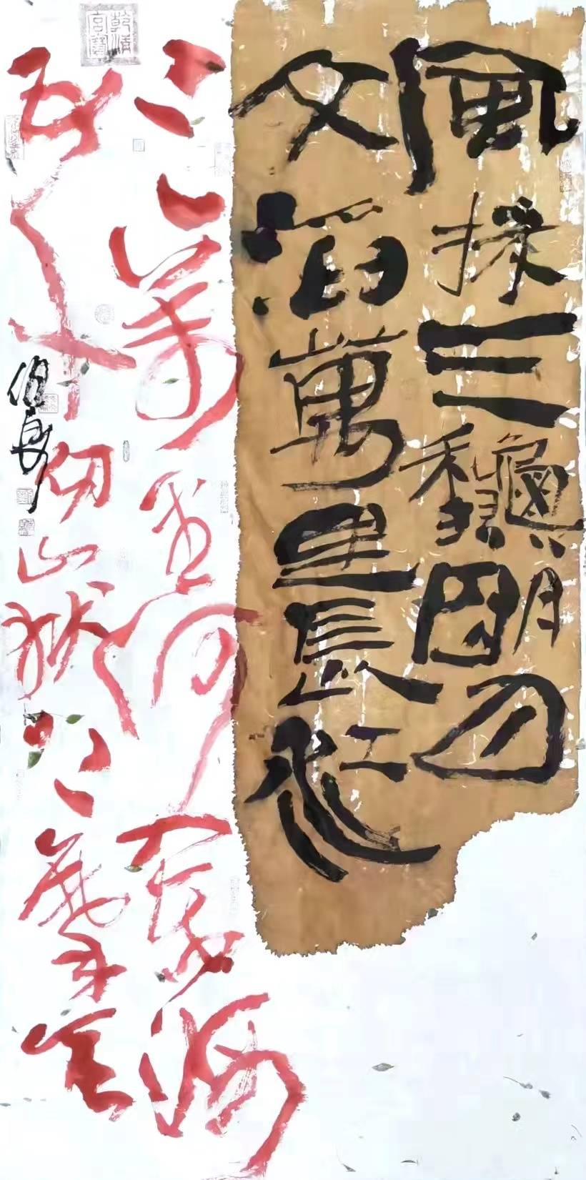 开宗立派一代杰出书法大师立自家之言书法大师刘伯良书法艺术