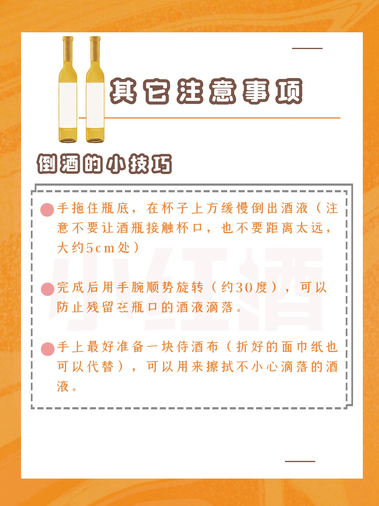 快过年了,酒局上该如何倒酒,3张图教会你-搜狐大视野-搜狐新闻