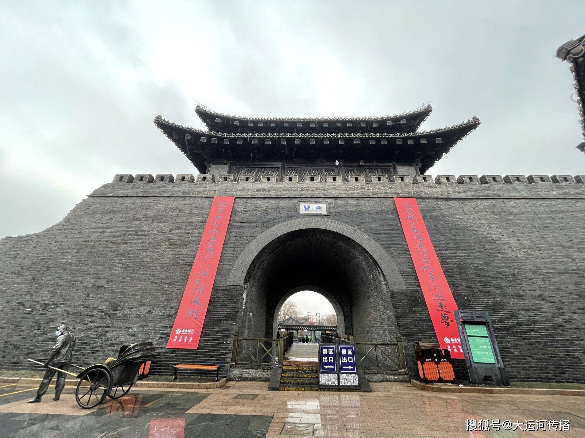 运河资讯81米长巨幅春联挂上古城门这座城市每年以这个姿势迎来开门红