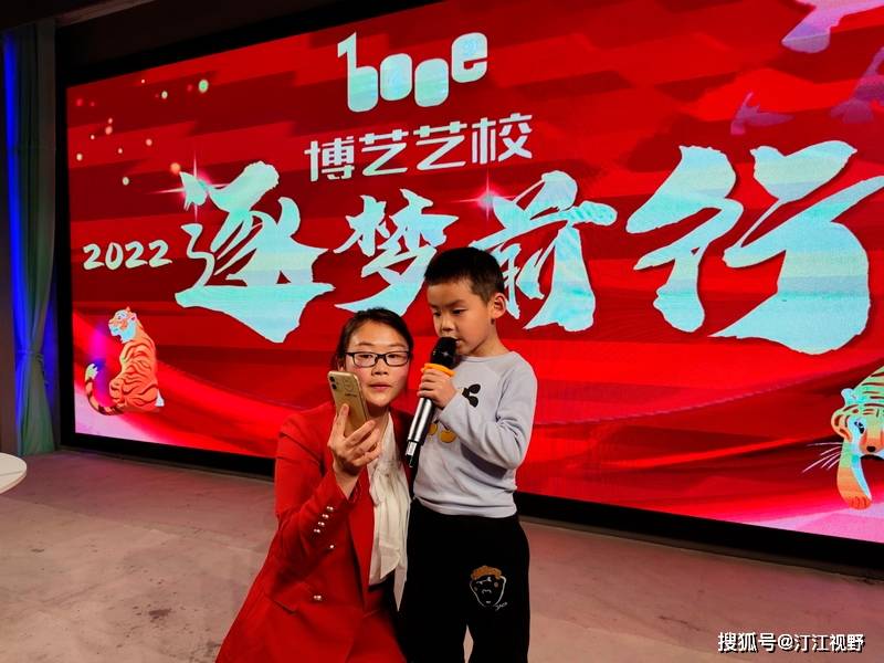 福建省龙岩市博艺艺校逐梦未来砥砺前行