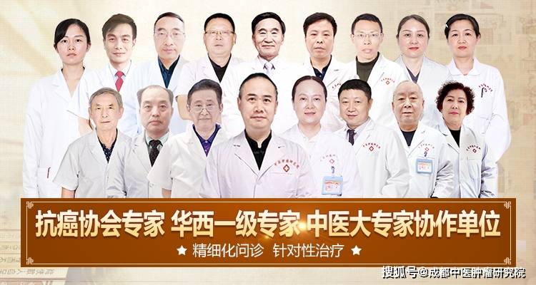 中医治疗肿瘤 87237f5cb6d342398172f26347cd2d61.jpeg