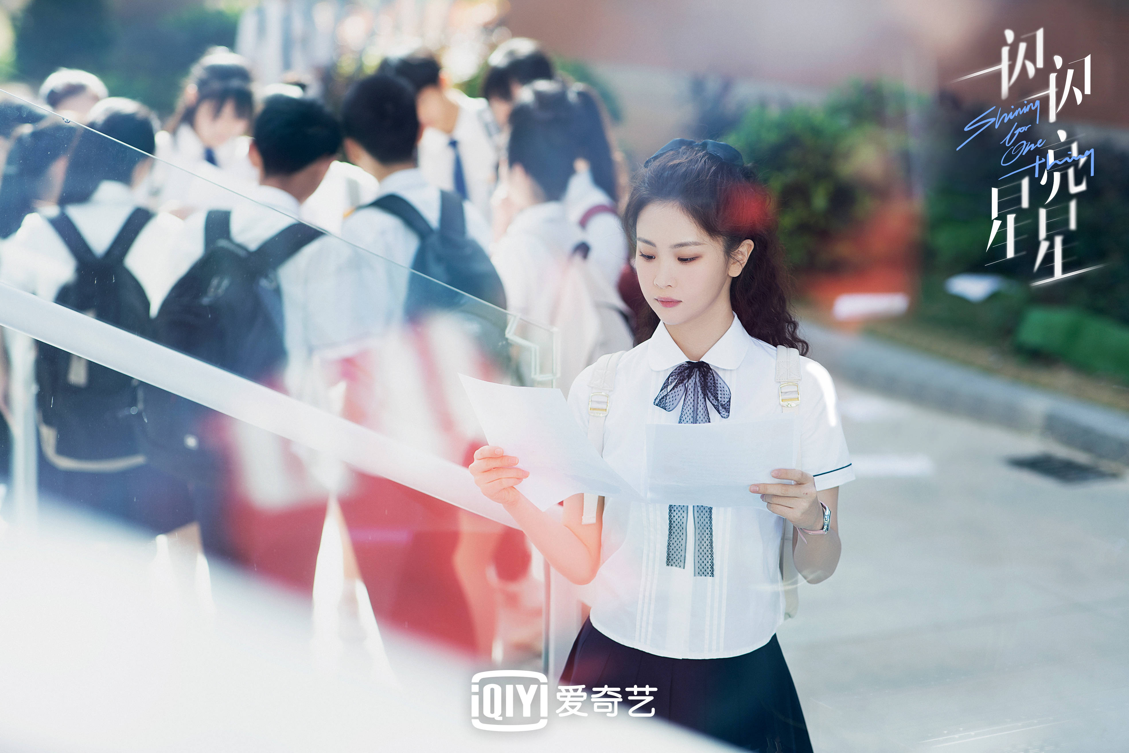 《一闪一闪亮星星》爱奇艺开播,徐紫茵饰傲娇韩藤藤勇敢追爱成亮点 《一闪一闪亮星星》爱奇艺开播,徐紫茵饰傲娇韩藤藤勇敢追爱成亮点