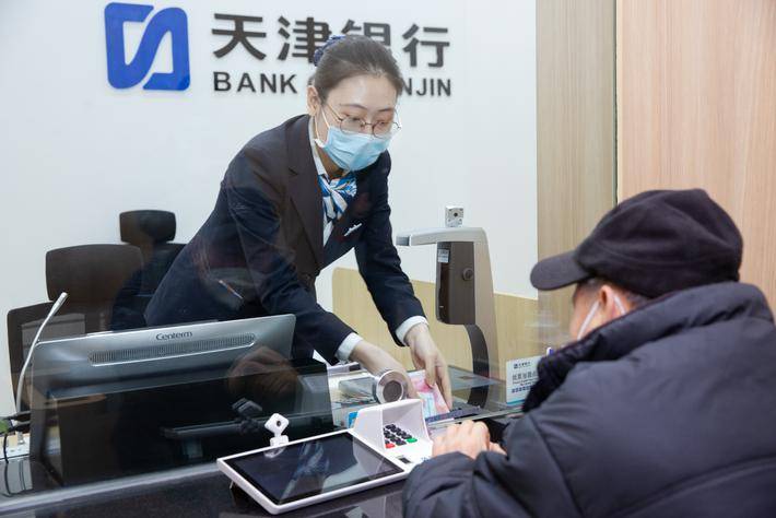 天津银行流水怎么办理 来自搜狐网