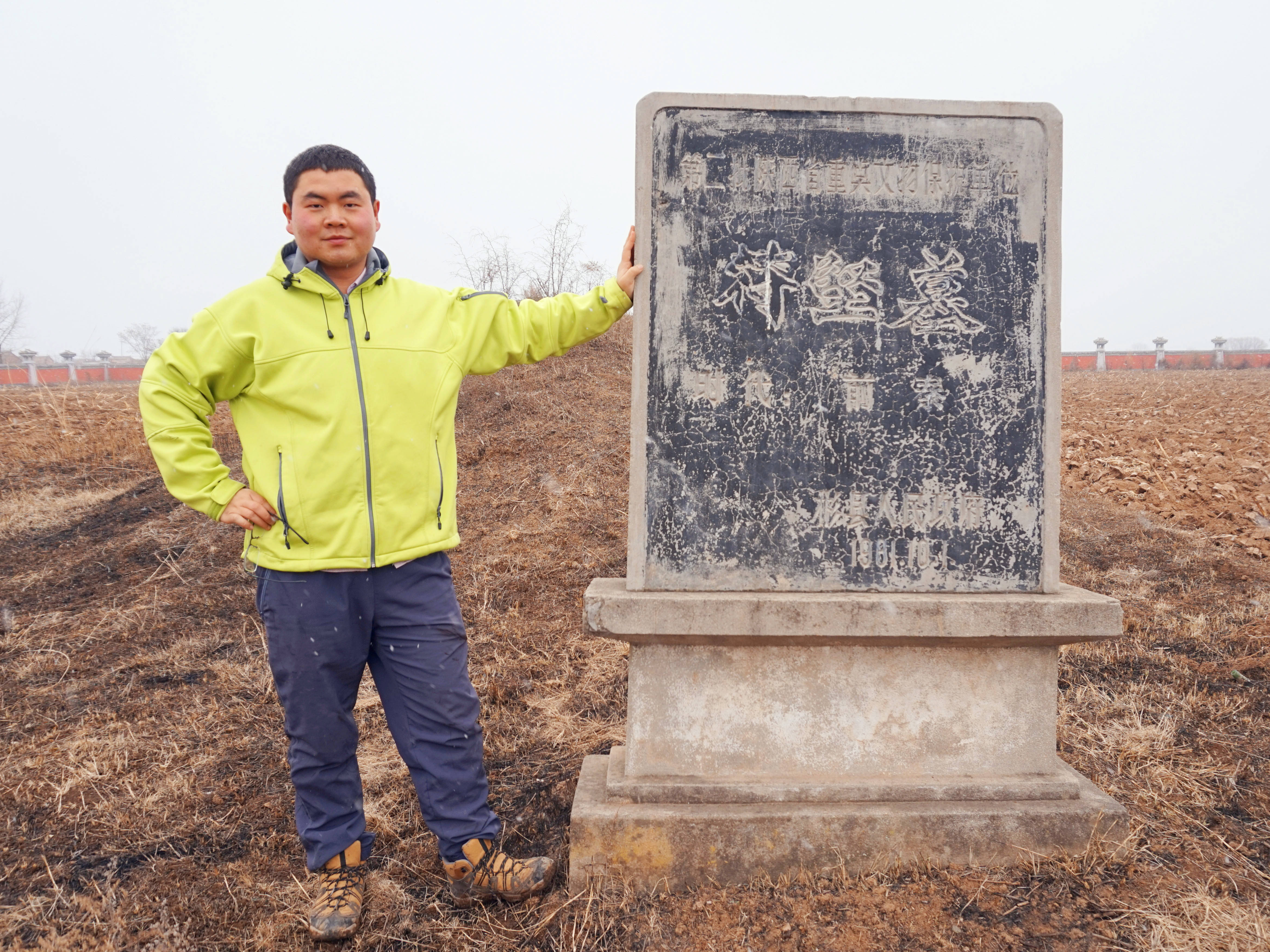解读:申威隆评选陕西十大帝王陵墓的过程和标准
