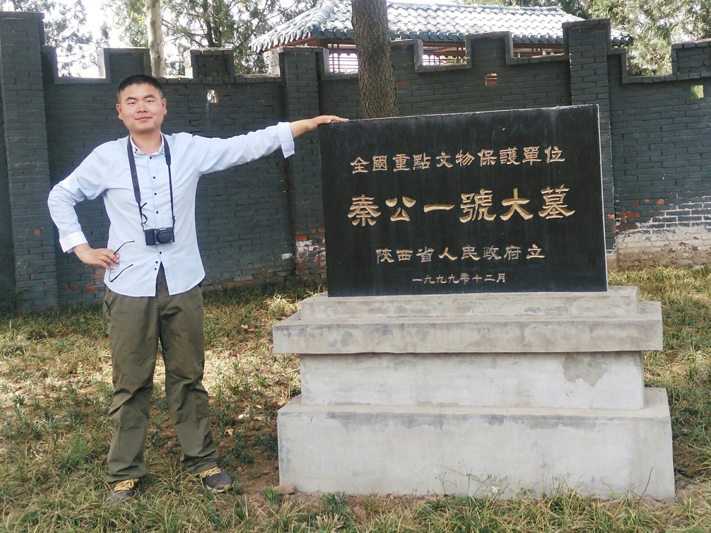解读:申威隆评选"陕西十大帝王陵墓"的过程和标准_秦公_隋炀帝_汉景帝