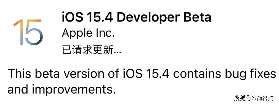 苹果发布 iOS 15.4 首个测试版：支持戴口罩解锁，但仅限部分机型