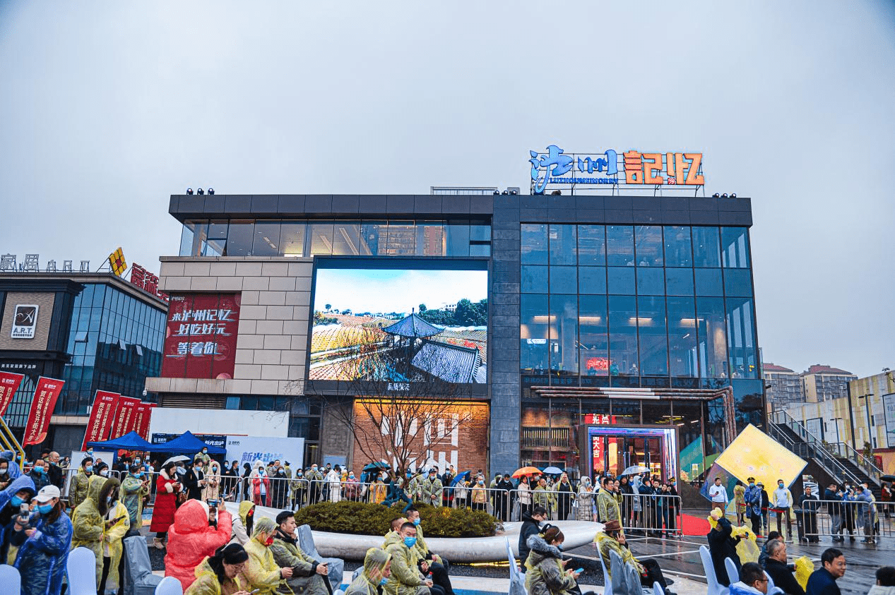 漫步在今天的"这有光特色文旅街"你会发现这里既保留了老泸州的特色又