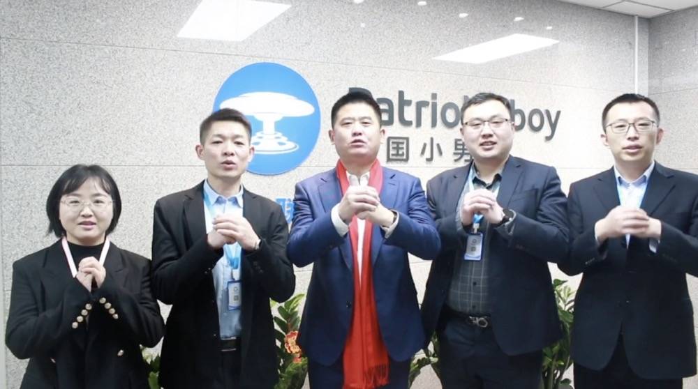 云章|虎年大吉｜爱国小男孩2022年新春贺词