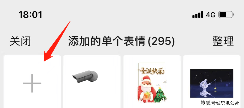 玩机技巧|微信状态按“摄像头”方法