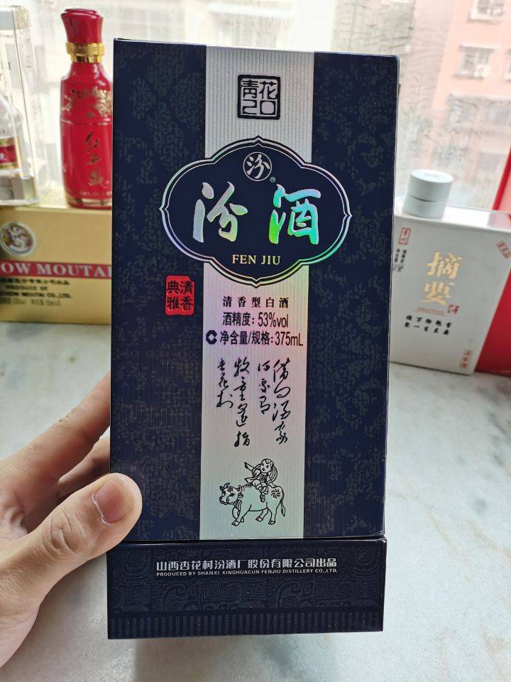 汾酒作为第一届全国品酒会定义的四大名酒和清香型代表,的确酒质没得