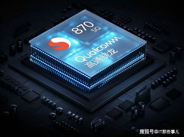 屏下|价格2000块钱出头 12G内存 哪款骁龙870手机性价比更高？