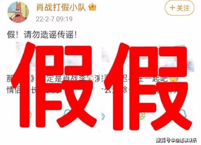 官宣|李沁、肖战新剧官宣，二人再度合作被传恋情绯闻