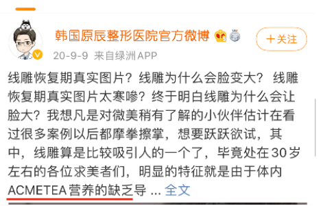 什么警惕：做线雕会不会有什么后遗症？做完线雕10几天下垂了咋整?