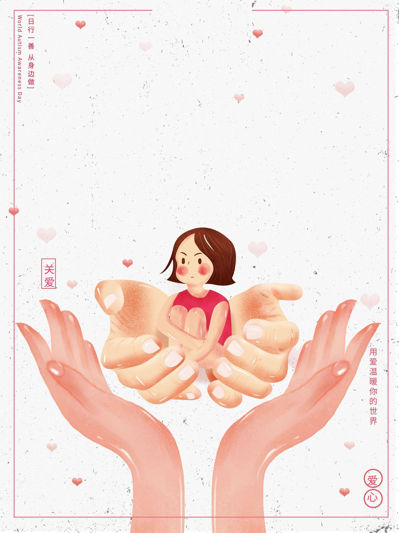 维护妇女儿童权益还是任重道远
