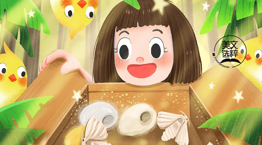 「美文选粹」简媜:美丽的茧_内心_坚守_世界