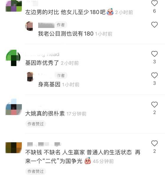 网友偶遇姚明陪女儿吃早饭 11岁女儿身高超过成年男性 视频 赛场 餐厅