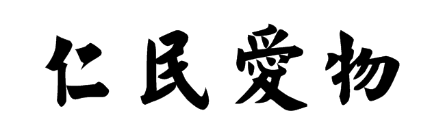 原创北宋名将曹彬攻下金陵后没有滥杀无辜在历史上留下了仁爱的美名