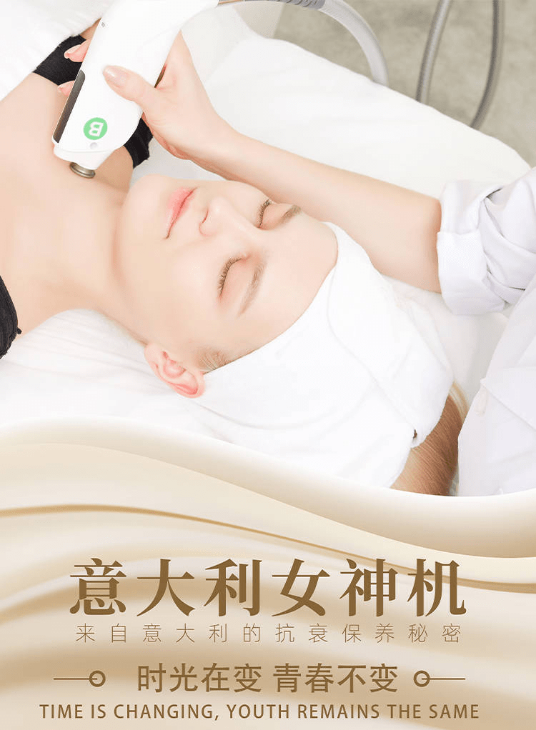 效果眼部护理要上心！眼部护理项目怎么做？美容院改善眼袋仪器效果