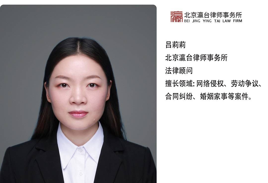 瀛台锦旗故事|葛秀全,吕莉莉律师诉讼,仲裁均胜诉,获赠锦旗!