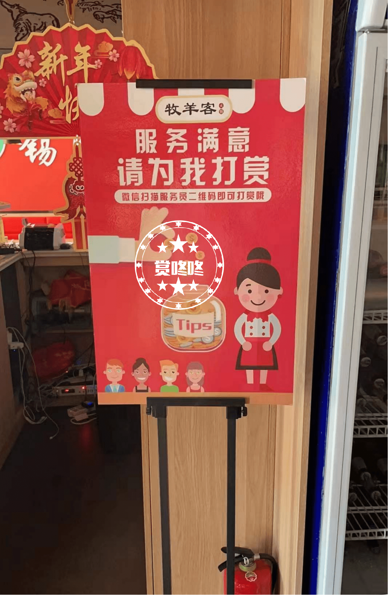 二维码打赏服务员小费打赏系统哪家强