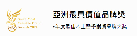 路线Skinique杏肌宁不走花俏路线，打造功效性护肤品