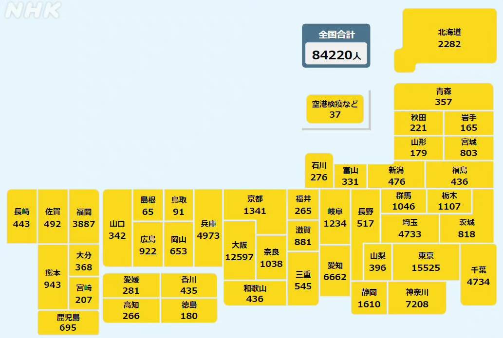 大阪马拉松或取消2万人大众组川内优辉设乐悠太领衔特邀选手 比赛 小时 精英