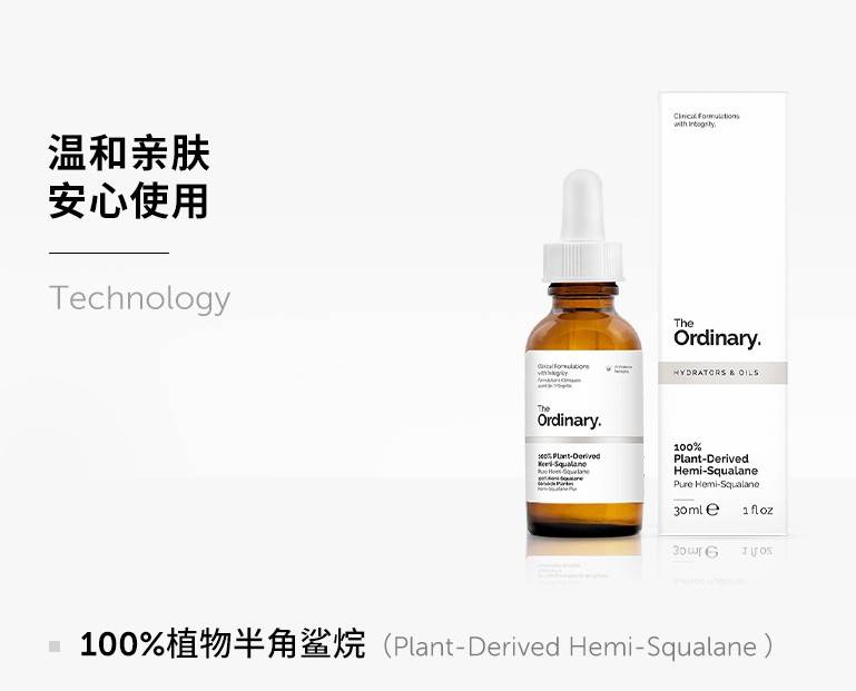 净亮春季补水好物