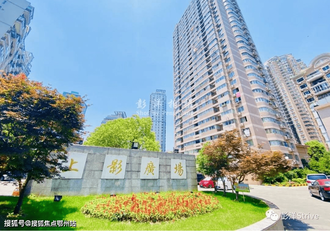 【官网】上海嘉定『上影广场』售楼处_地址_售楼中心‖24小时电话