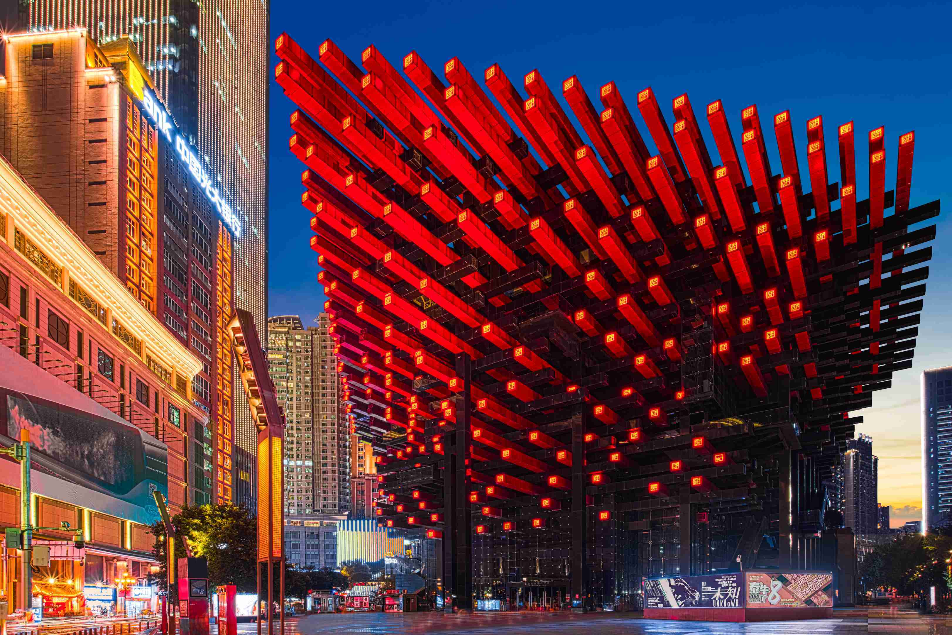 图片由渝中区文旅委提供国泰艺术中心近期演艺:2022.02.